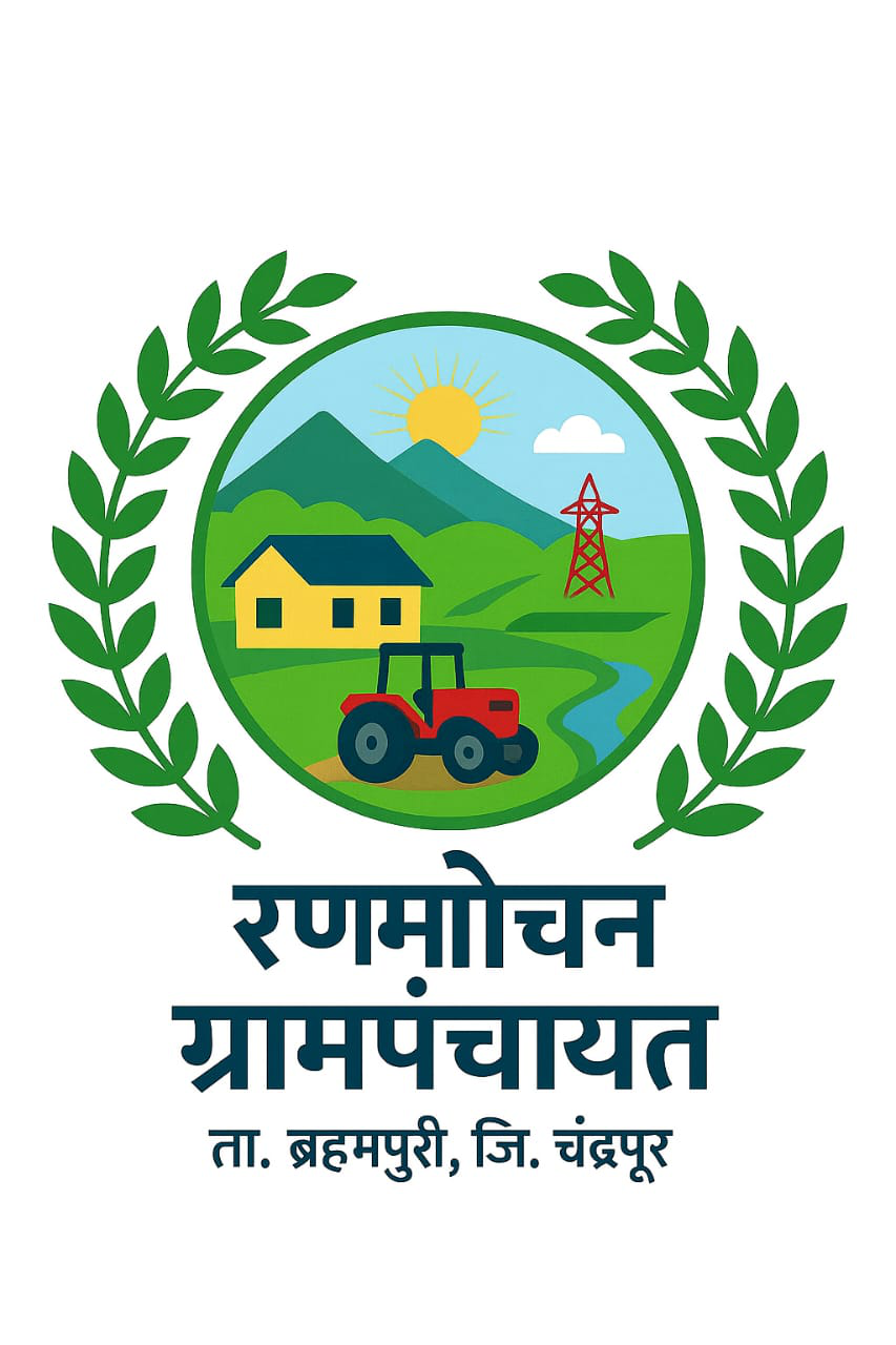 ग्रामपंचायत लोगो